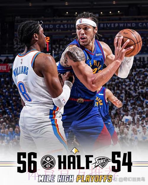 德罗赞：赛前看了上场打勇士的录像，看看我们是怎么崩盘的