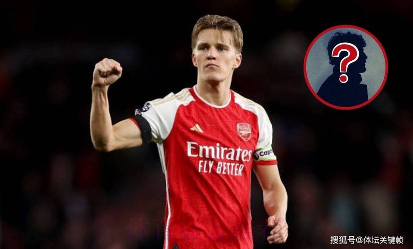 罗马诺:因无人报价伊斯科 厄德高可能离队 罗马诺:因无人报价伊斯科 厄德高可能离队