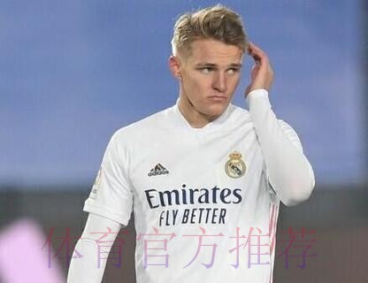 罗马诺:因无人报价伊斯科 厄德高可能离队 罗马诺:因无人报价伊斯科 厄德高可能离队