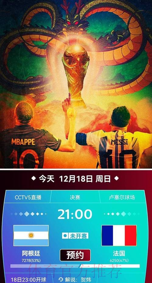 世界杯直播稳定官方 世界杯直播稳定官方